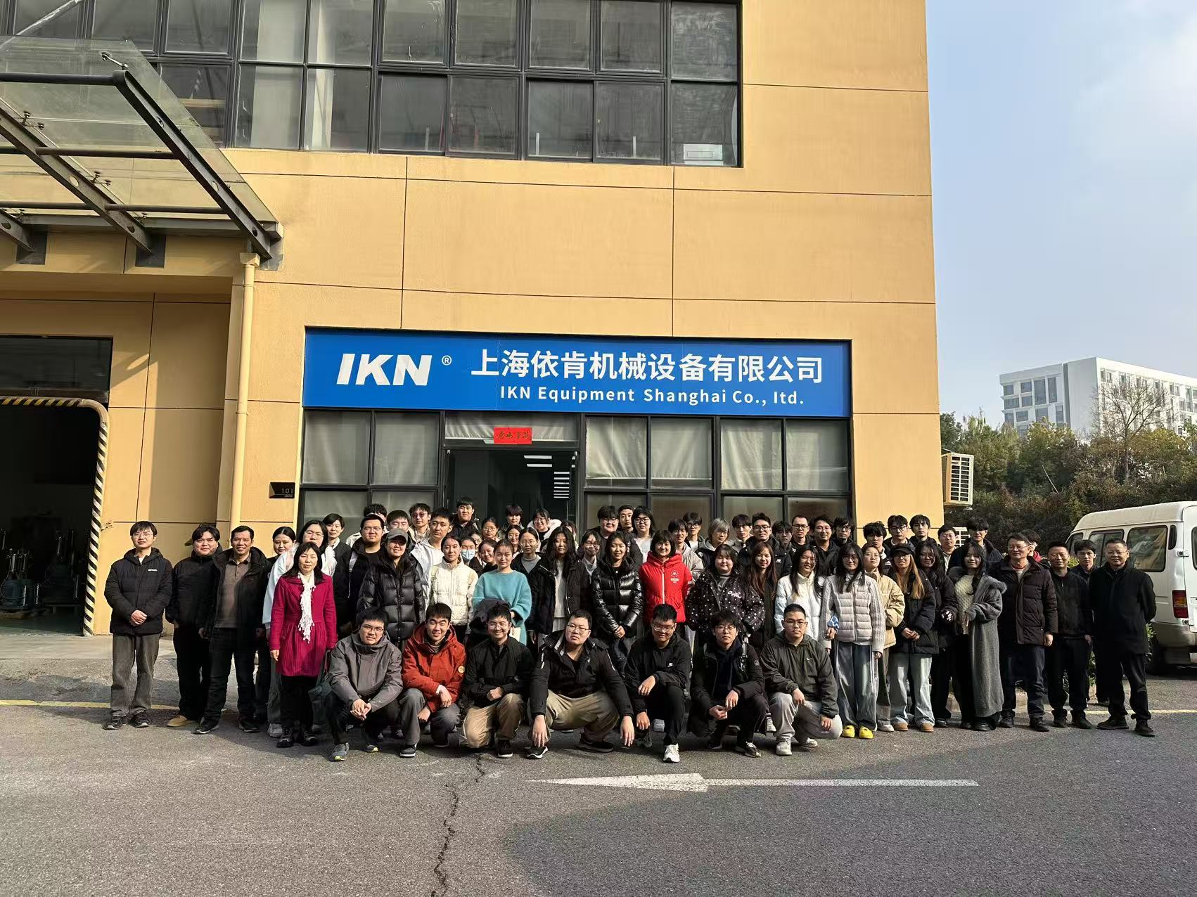 携手高校・共话发展｜欢迎上海某高校化工系师生莅临交流